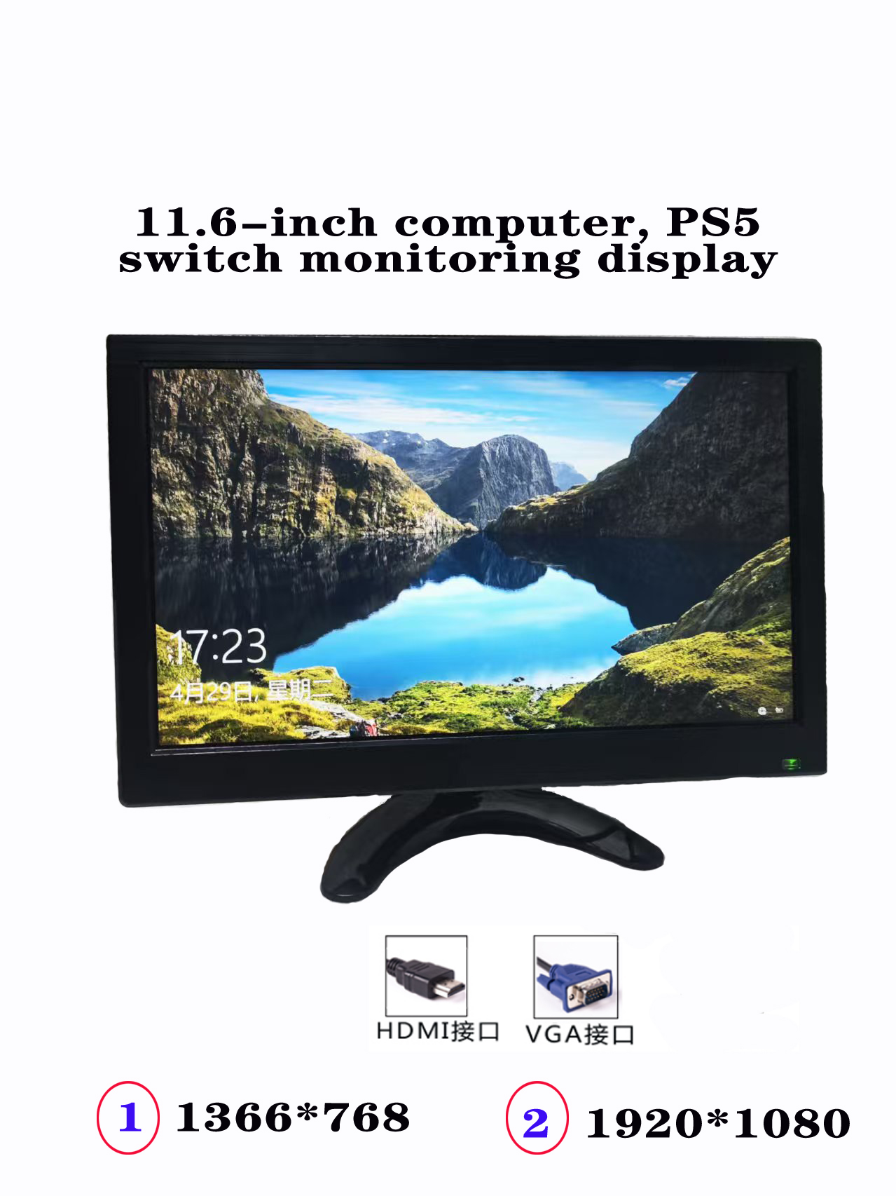 Retro Gaming Monitor - 11,6-дюймовый TFT ЖК-монитор с AV HDMI